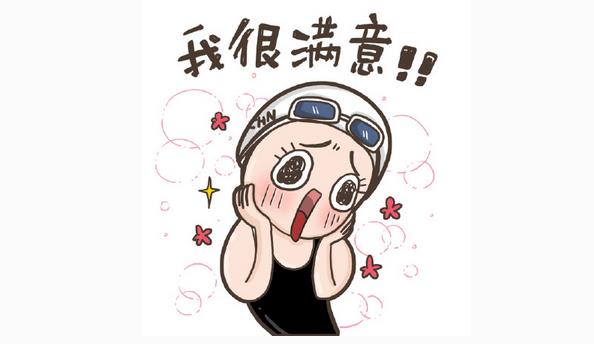 又一個客戶很滿意！