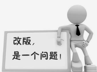 長沙雨花區(qū)網(wǎng)站改版的時候需要注意哪些事項呢？