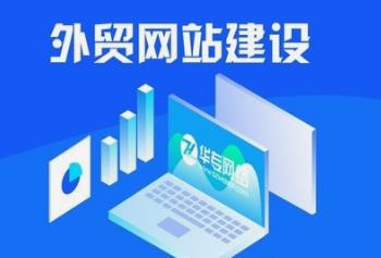 瀏陽英文網(wǎng)站建設有哪些注意的細節(jié)？