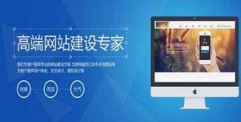 長沙網(wǎng)站建設網(wǎng)頁設計過程中需要注意的常見問題？