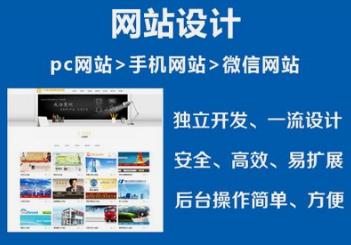 長沙天心區(qū)企業(yè)網(wǎng)站如何設計才合適？