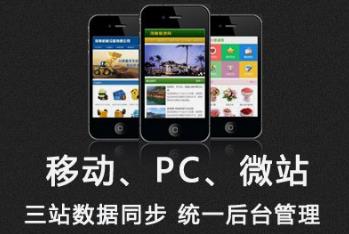 長(zhǎng)沙手機(jī)建站有什么值得注意的小技巧嗎？