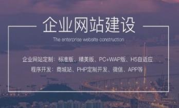 長沙網站首頁設計制作哪些事項要注意？