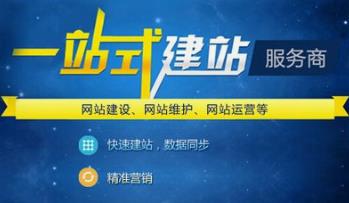 長沙做企業網站維護的主要內容