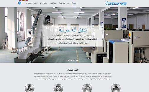 哪里有靠譜的小語種網(wǎng)站建設公司